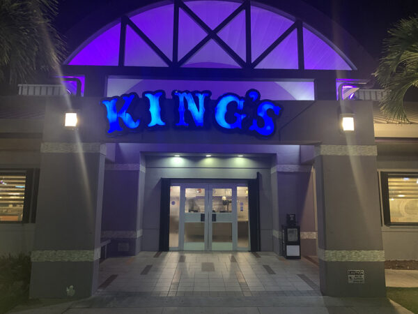 괌 여행 쇼핑 맛집 가이드 킹스 레스토랑 KING’S RESTAURANT