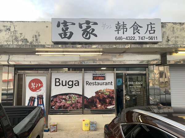 BUGA RESTAURANT﻿
