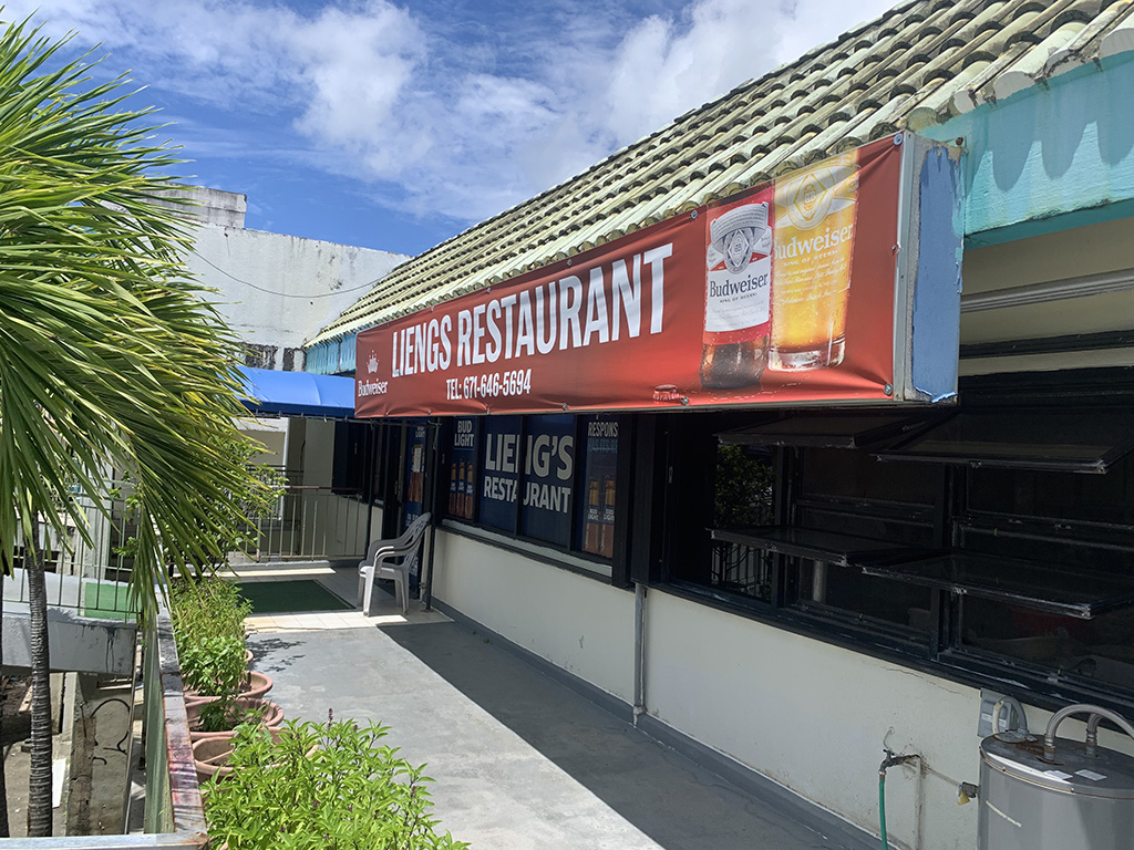 괌 여행 쇼핑 맛집 가이드 LIENG’S 레스토랑 베트남 음식점