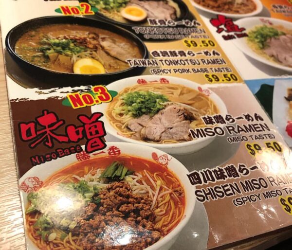 關島旅遊最新情報–藤一番拉麵Fuji Ichiban重新開幕